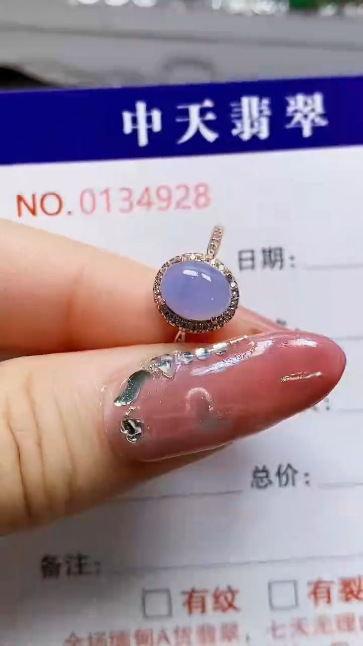 银S925镶嵌戒指翡翠4928