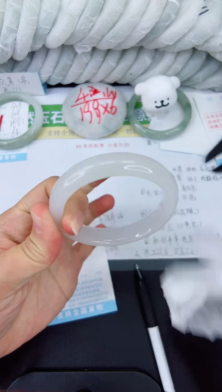 【闪购商品】石英质玉手镯未镶嵌339-54.7