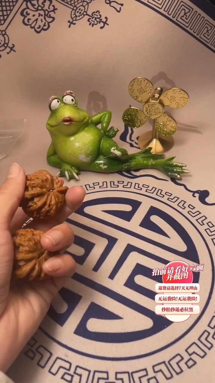 【闪购商品】文玩核桃吊坠102核桃