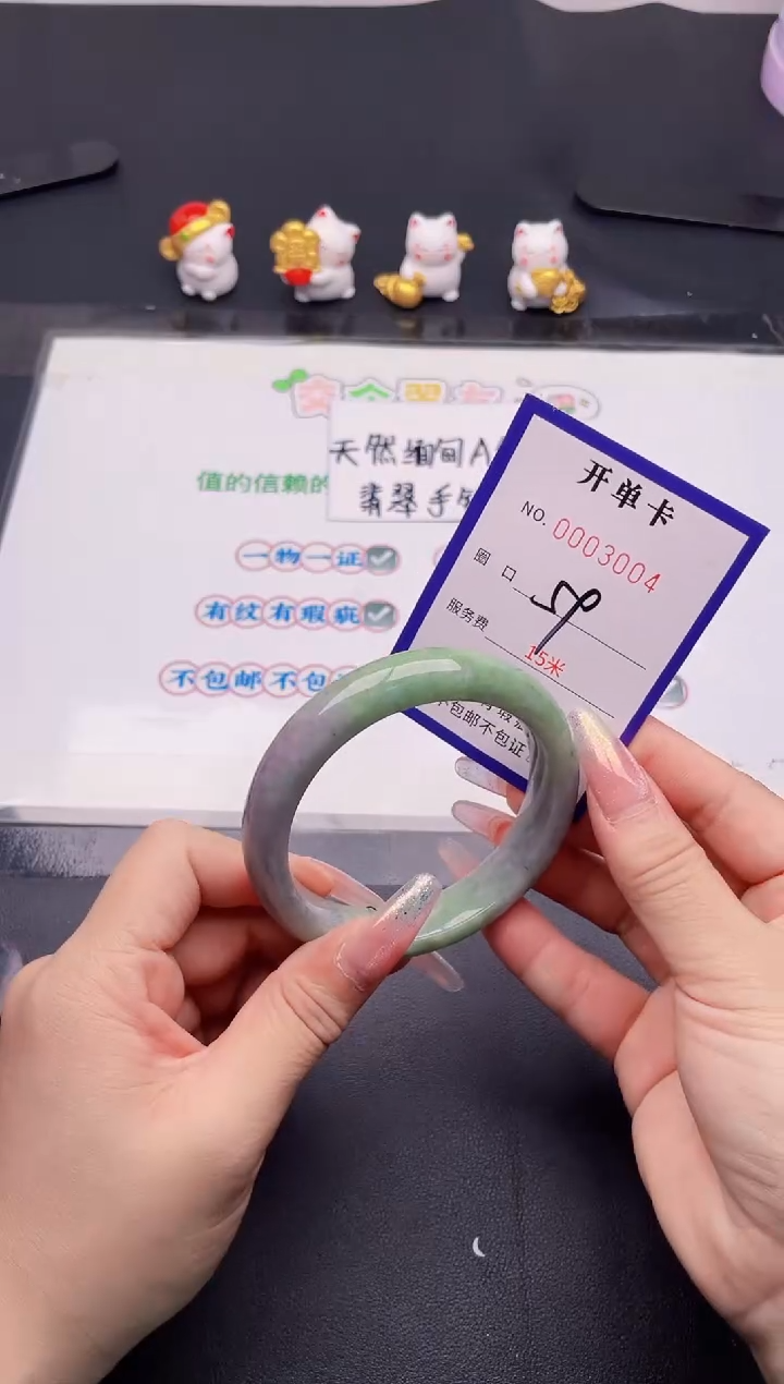 未镶嵌手镯翡翠04翡翠手镯未镶嵌