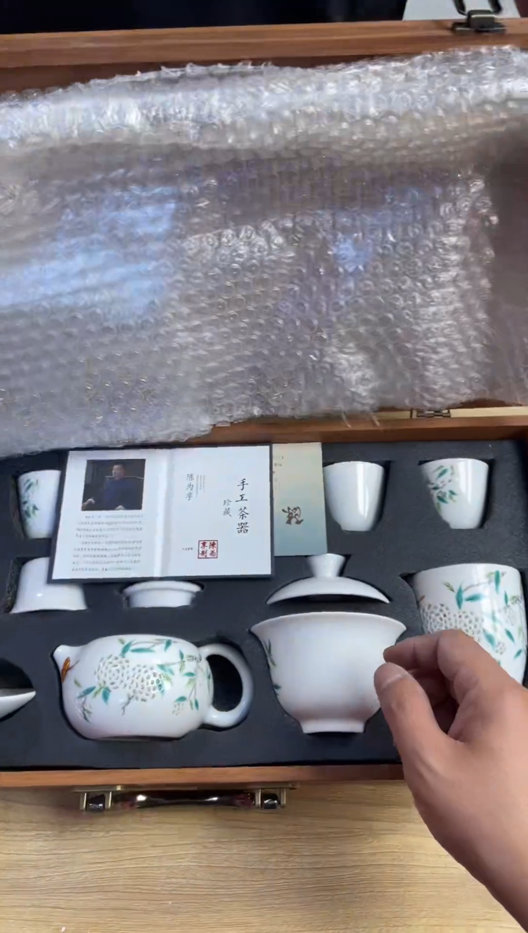 高端茶具套组大清仓