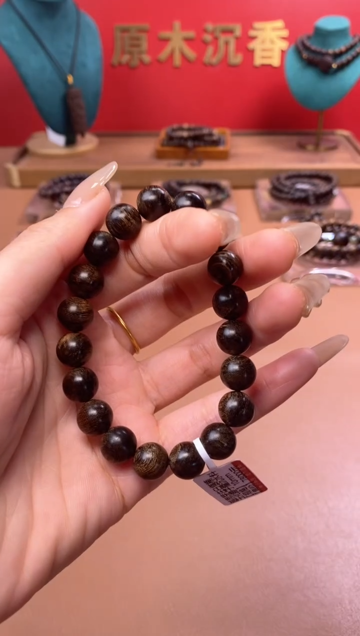 【闪购商品】沉香手串Y沉水越南芽庄白棋楠玉化瘿子瘤10单圈