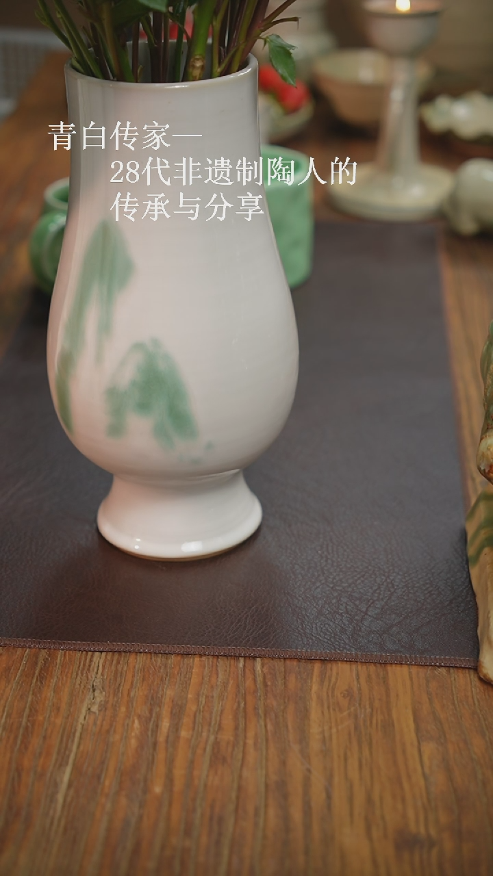 【闪购商品】【文琳甄选】汪大为青白传承系列之花器
