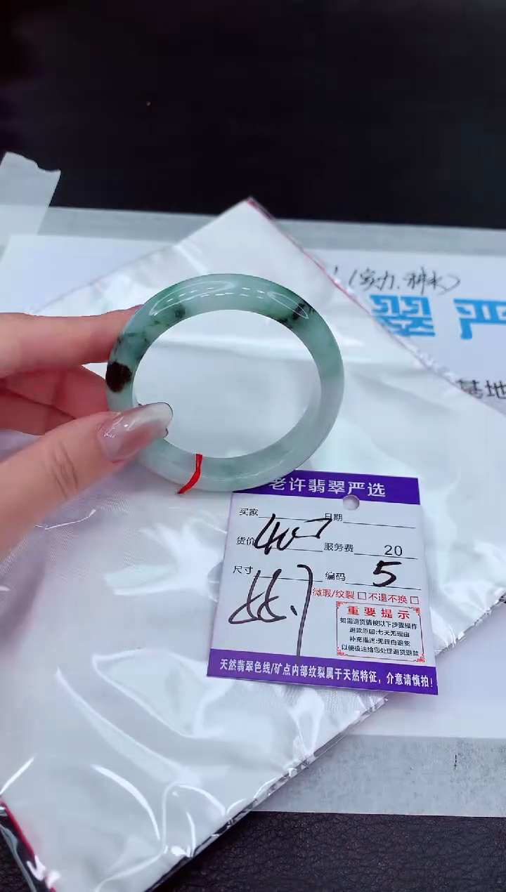 【闪购商品】翡翠手镯未镶嵌111111111111111111