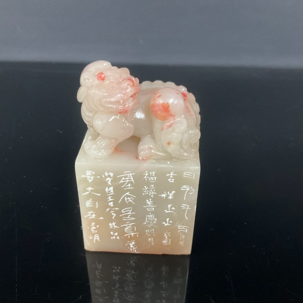 篆刻魏晓伟SX49345两岸猿声啼不住（14）