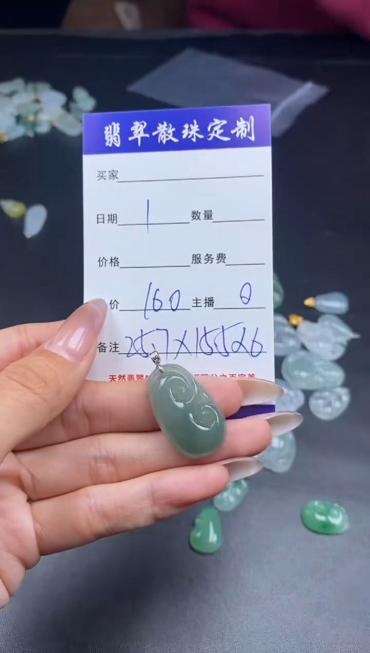 颈饰18K金镶嵌翡翠贞城散珠批发diy编制多样性发货