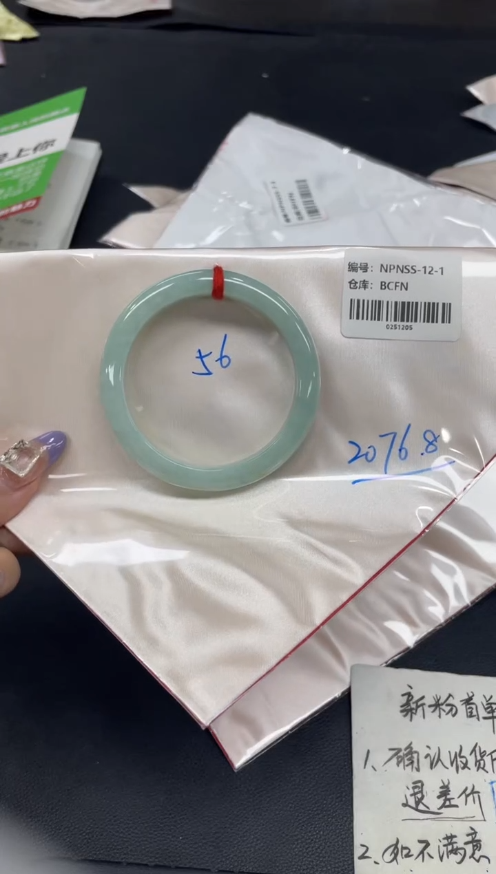 未镶嵌手镯翡翠翡翠手镯