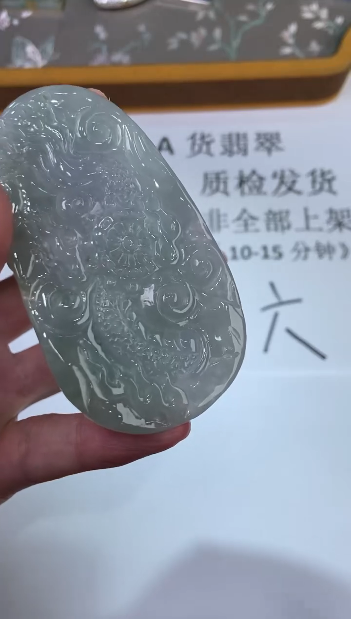 翡翠挂件未镶嵌1007833  