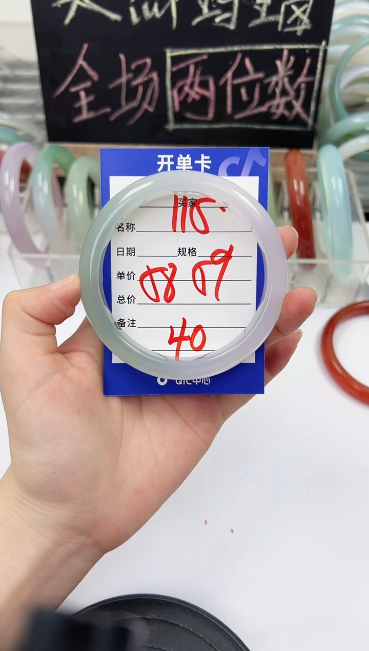 手镯玛瑙/玉髓未镶嵌115    58-59