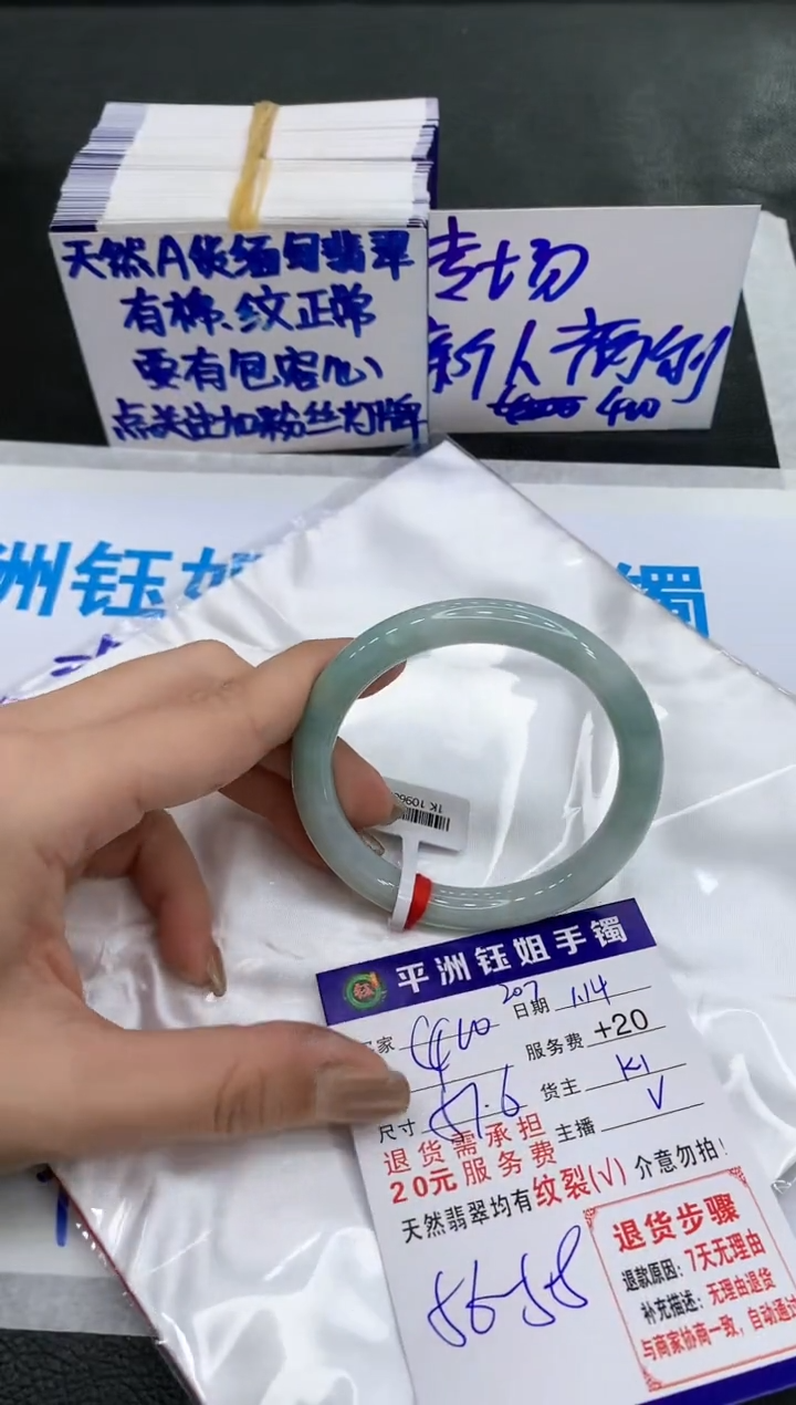 【闪购商品】翡翠手镯未镶嵌1111111111111
