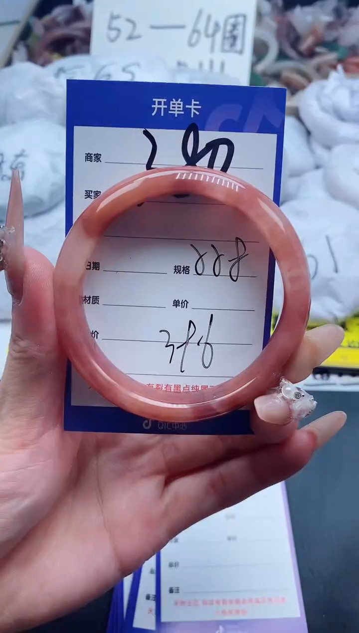 【闪购商品】石英质玉手镯未镶嵌380