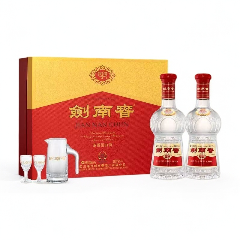剑南春【酒水节】剑南春水晶剑双支礼盒 浓香型52度白酒52度500ml*2