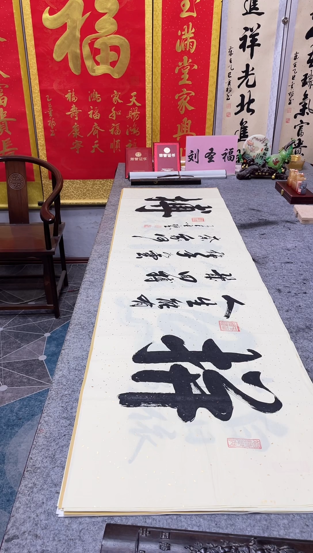 书法     拼搏     