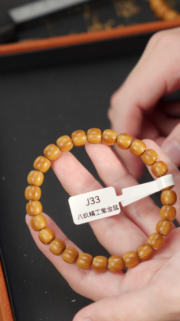 【闪购商品】紫金鼠手串紫金鼠实心老型8+J33