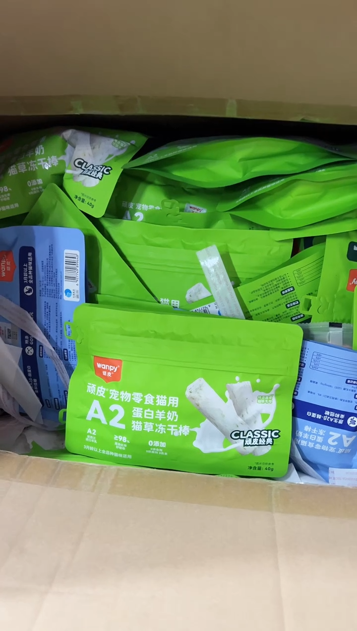 临期明年5月顽皮A2蛋白羊奶猫草冻干棒40g*1包（口味随机）