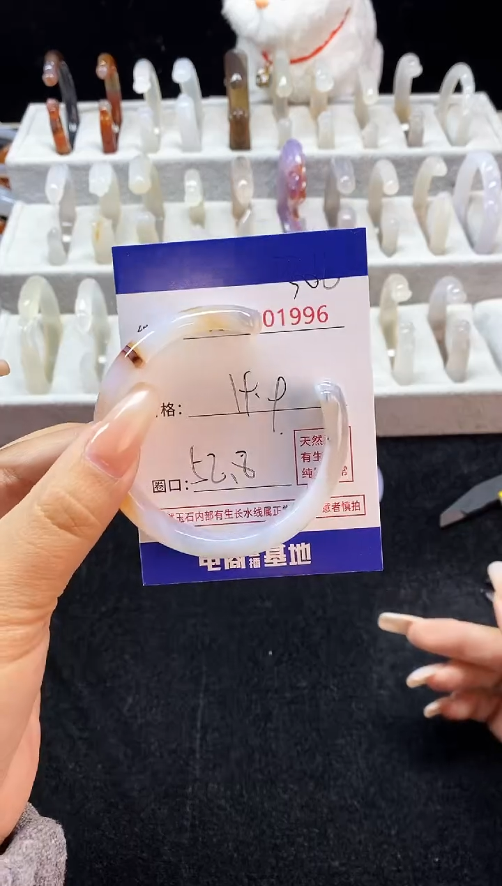 【闪购商品】玛瑙/玉髓手镯未镶嵌306