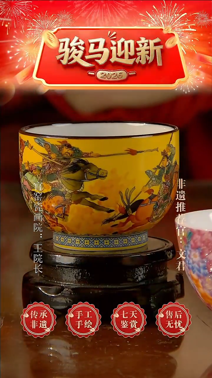 摆件陶景德镇陶瓷C38