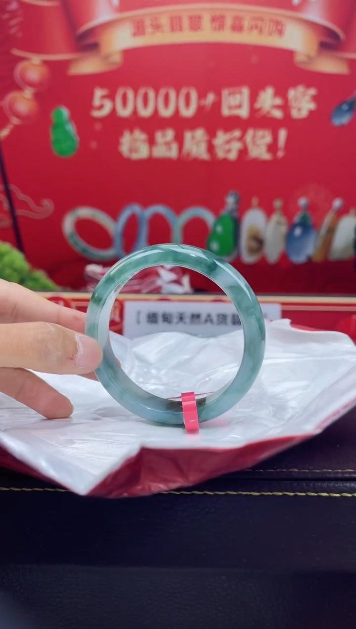 【闪购商品】翡翠手镯未镶嵌手镯6