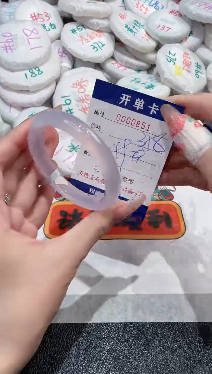 【闪购商品】玛瑙/玉髓手镯未镶嵌-851