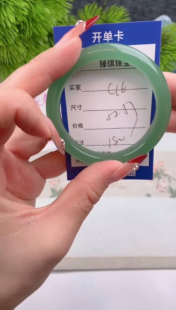 【闪购商品】石英质玉手镯未镶嵌东陵玉微色差C16