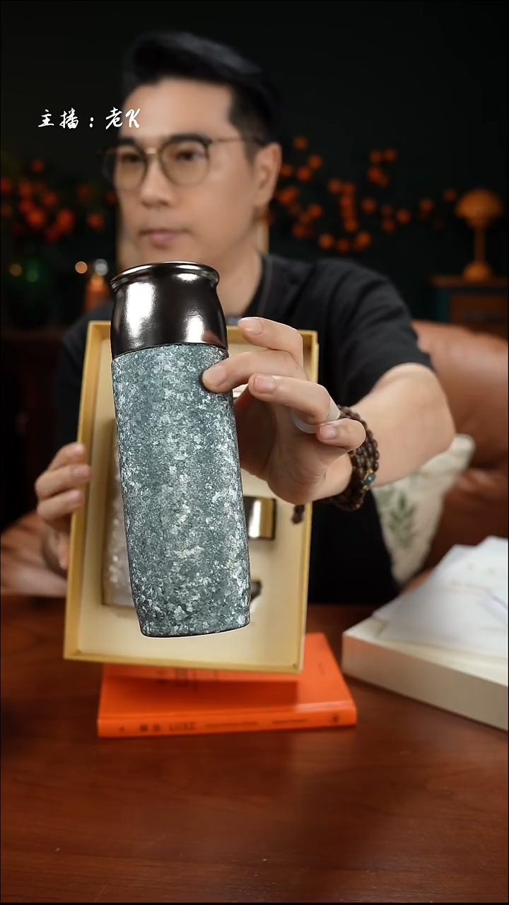 高端礼品（YM家）磁吸钛杯蓝色390ml-SD