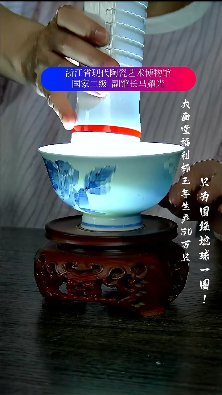 陶瓷景德镇手工手绘