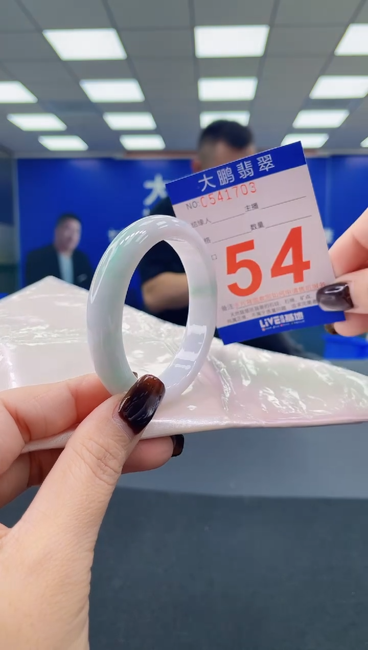 未镶嵌手镯翡翠 AAAAAAAAAA