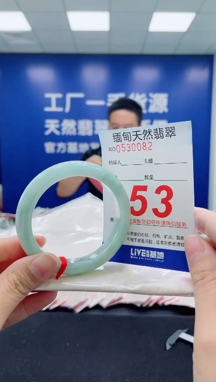 未镶嵌手镯翡翠天然翡翠手镯