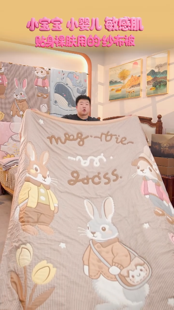 棉花森林兔-200x230