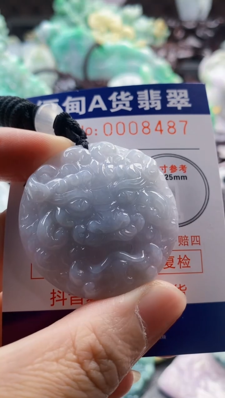 吊坠(不含链)未镶嵌翡翠1