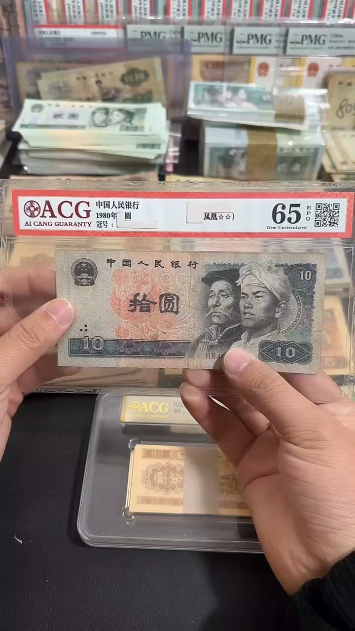 退市 原票八图链接 5张