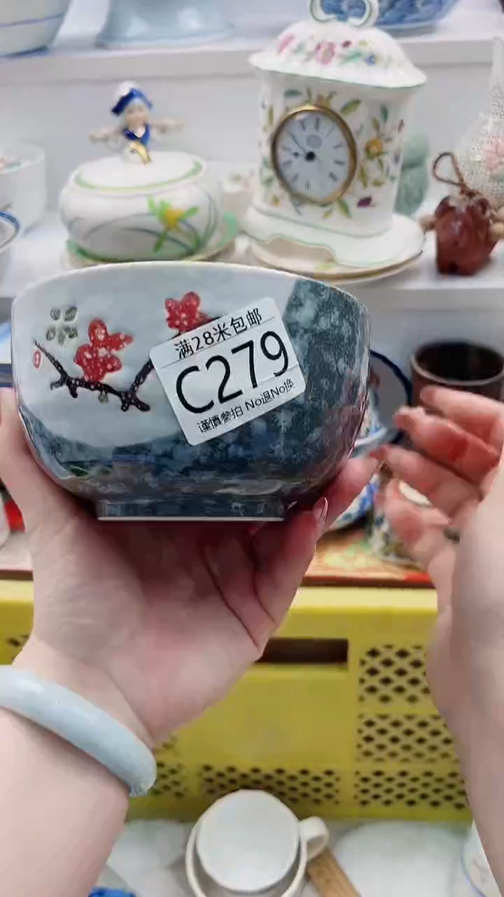 【闪购商品】C279***************