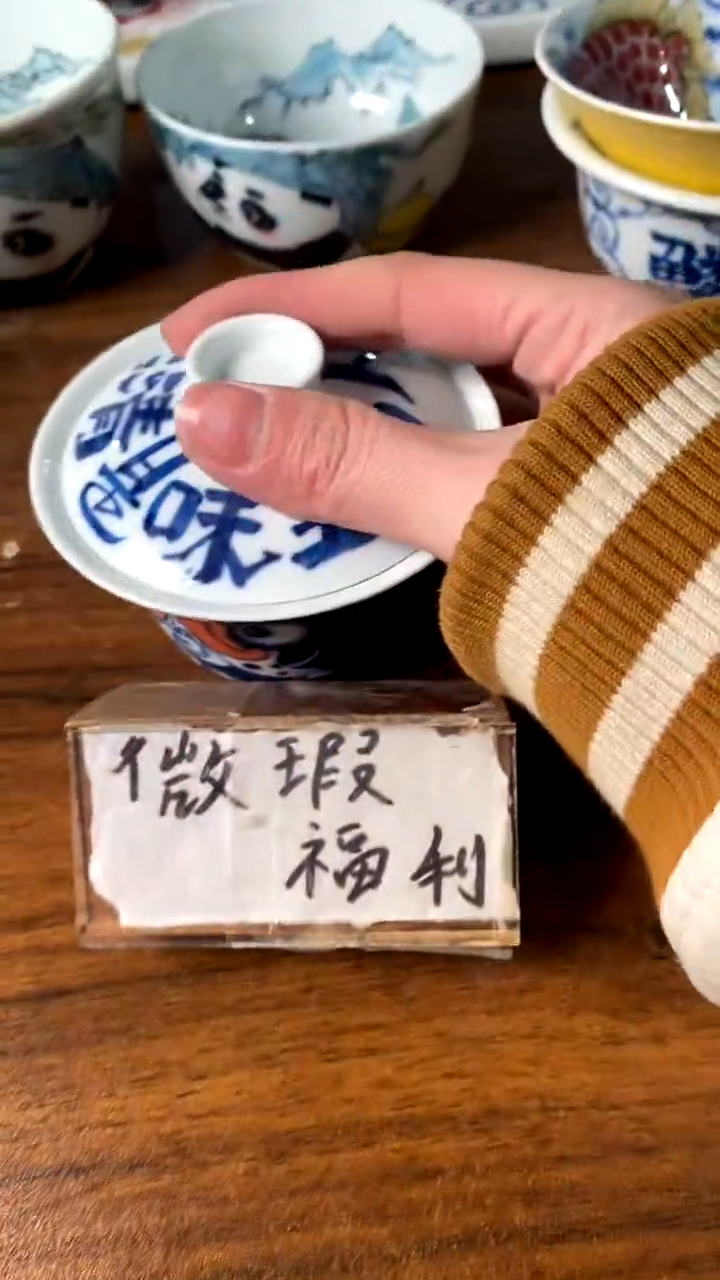 【闪购商品】昨明陶瓷（微瑕价）