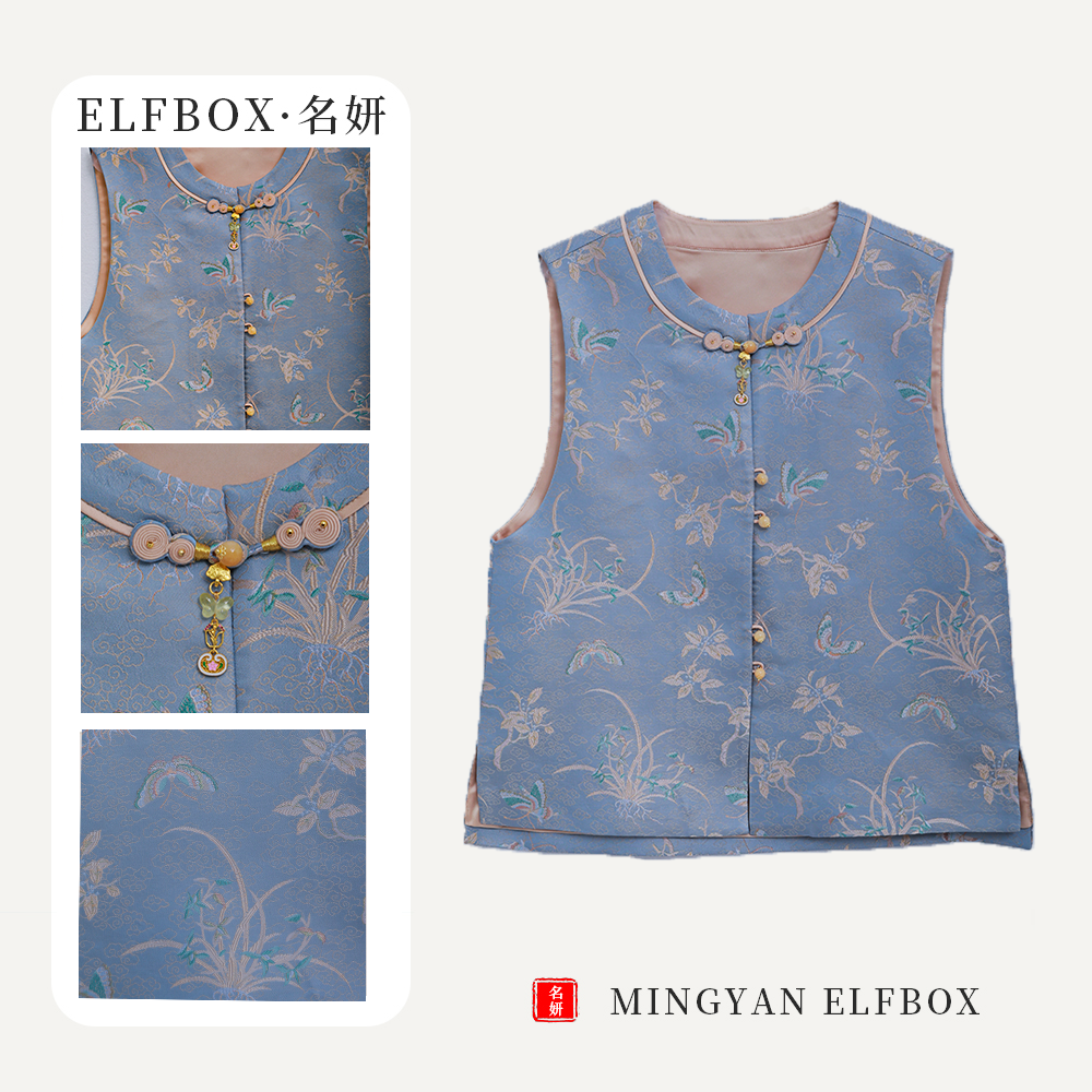 《ELFBOX》《兰桂齐芳》新中式时尚百搭国风气质马甲6519