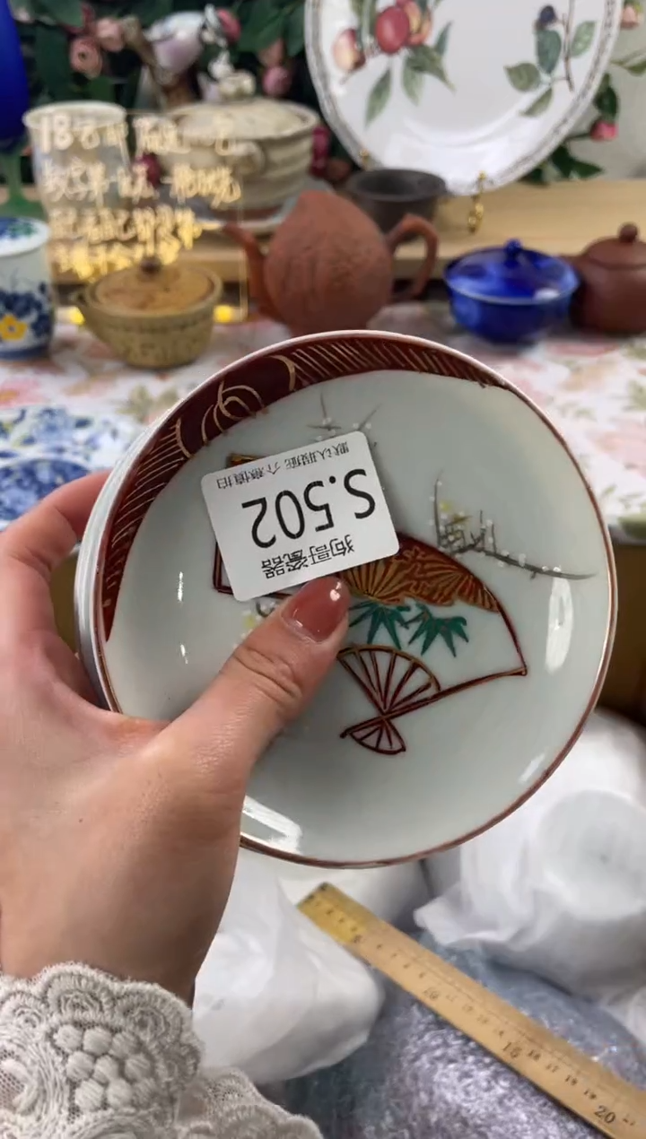 瓷片邂*502+狗哥瓷器直播间111