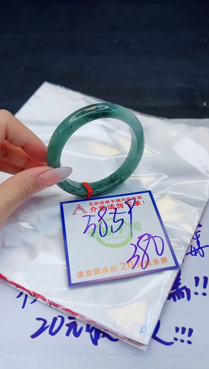 【闪购商品】翡翠手镯未镶嵌，质检证书图片色彩偏浅