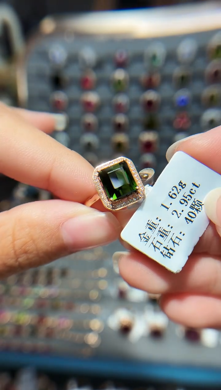 18K金镶嵌戒指碧玺2.95.