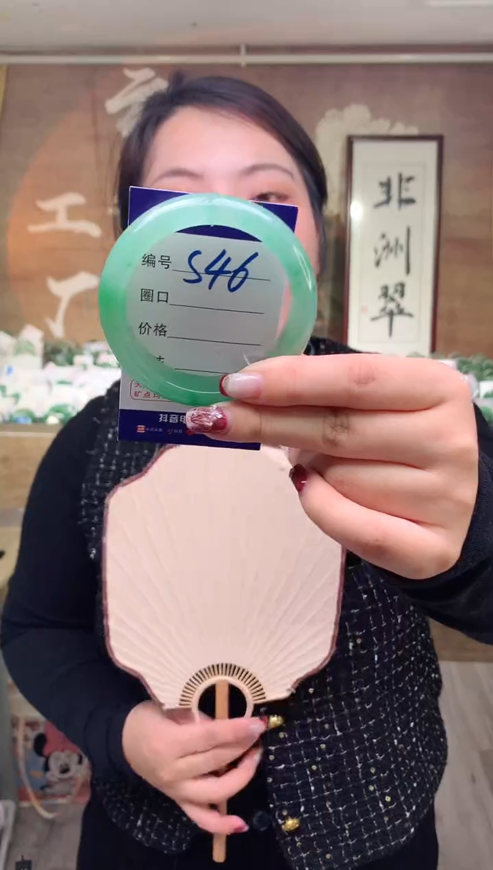 【闪购商品】石英质玉手镯未镶嵌云之玉工厂 序号  46