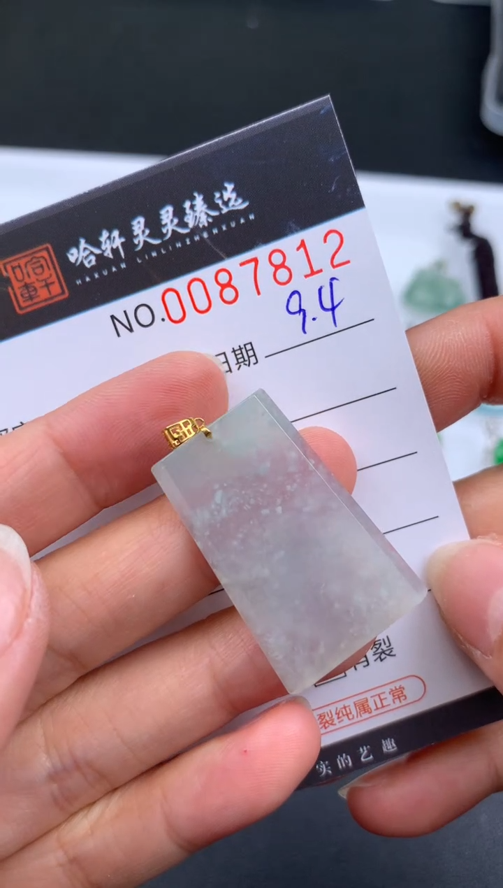 吊坠(不含链)未镶嵌翡翠哈轩  挂件1