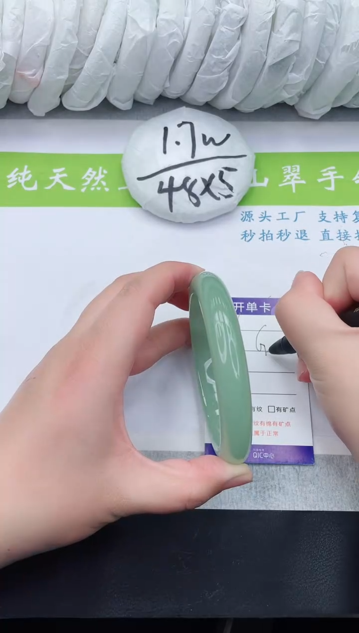 【闪购商品】石英质玉手镯未镶嵌d356-67+