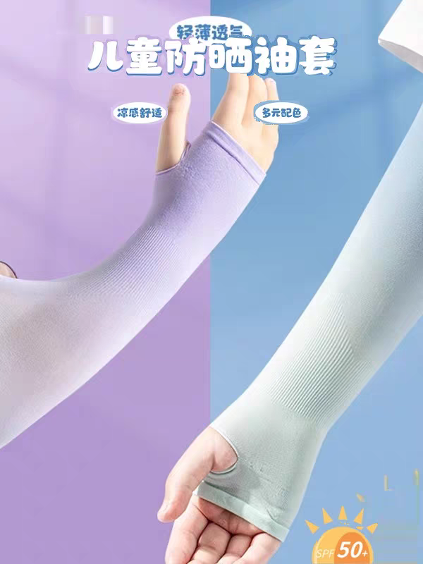 儿童防晒冰丝凉感冰袖-图案混发-0716-0500