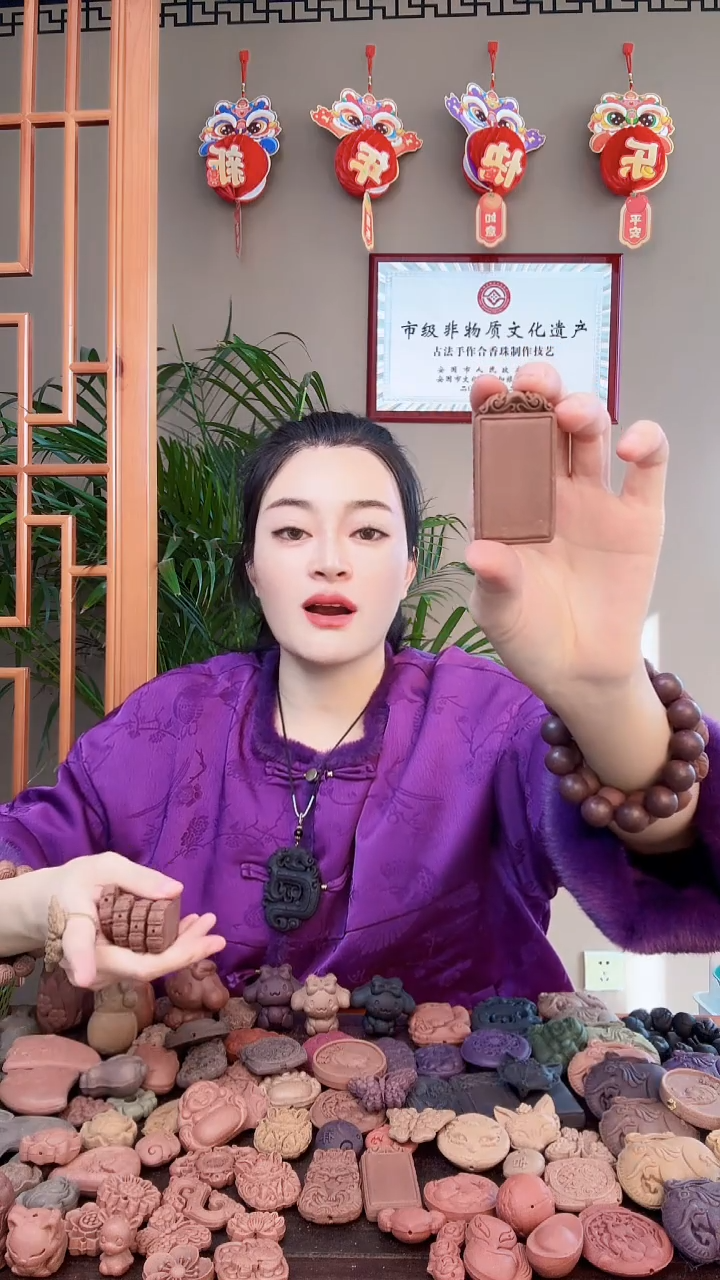 【闪购商品】泥塑瑕疵小青龙无事牌