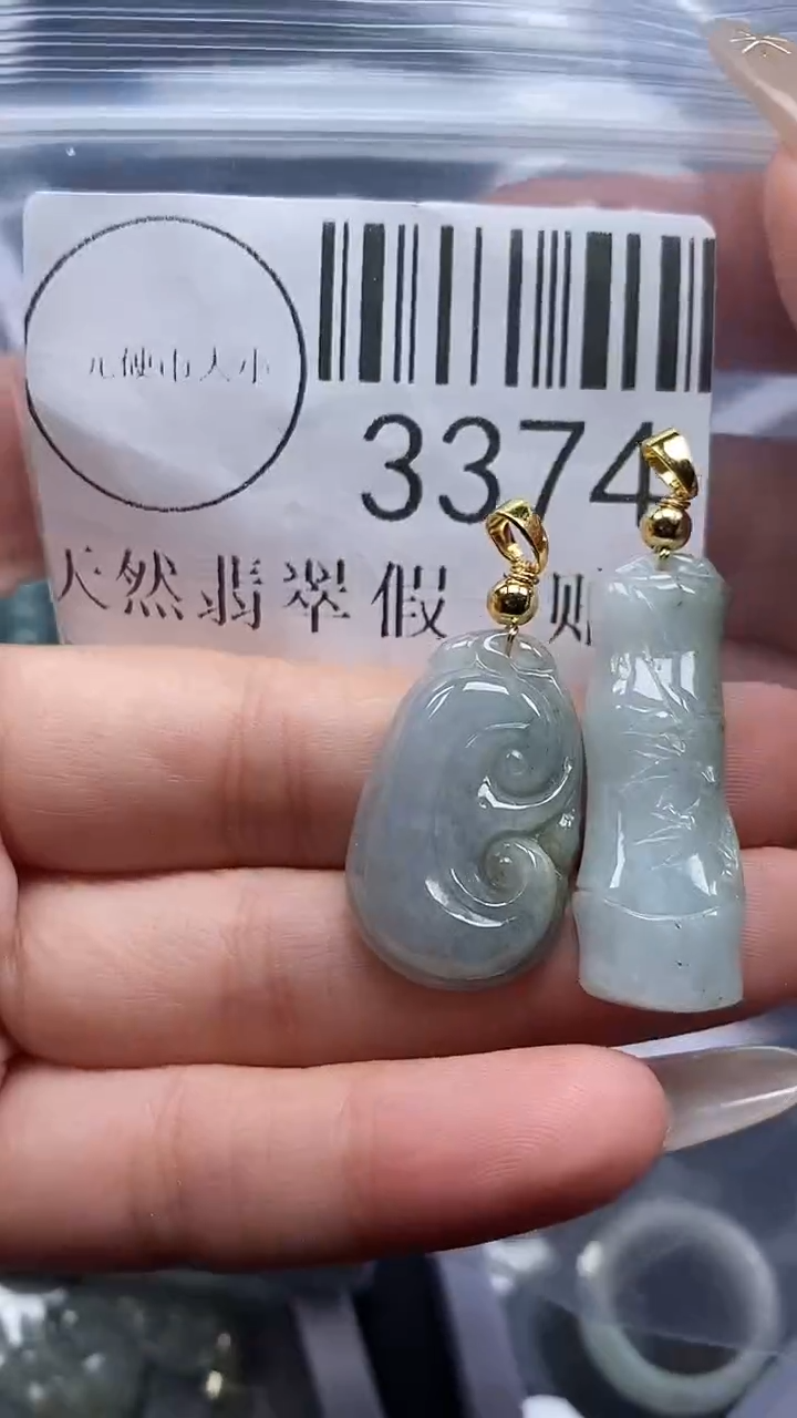 颈饰未镶嵌翡翠3374