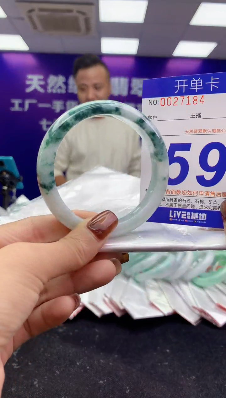 未镶嵌手镯翡翠AAAAAAAAAAAA