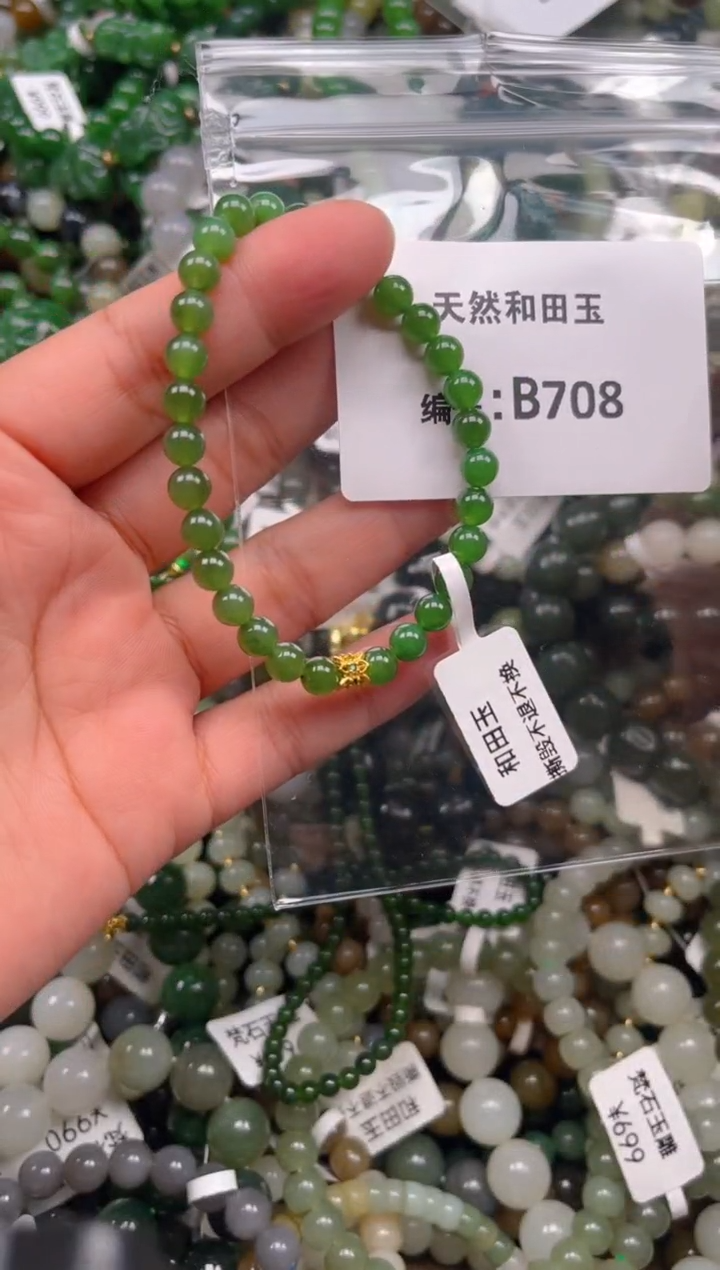 和田玉未镶嵌颈饰1