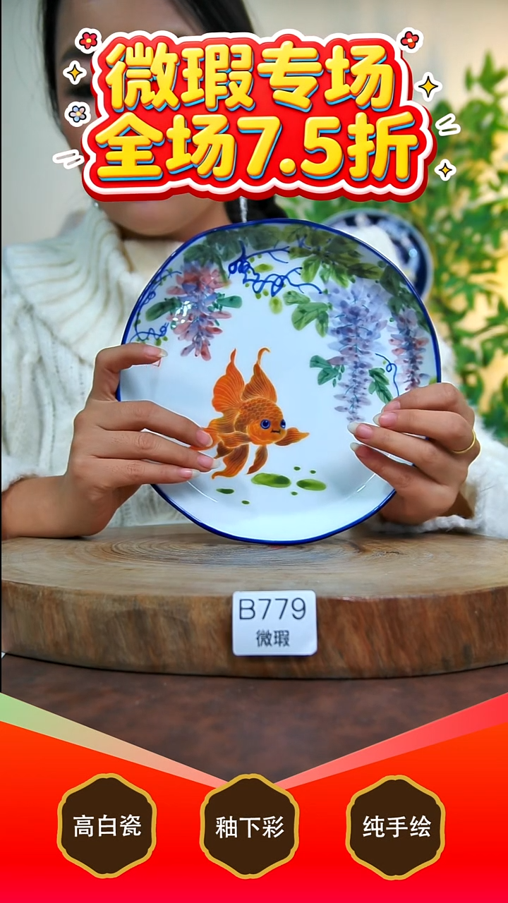 其他白泥景德镇手工手绘陶瓷【食品级】