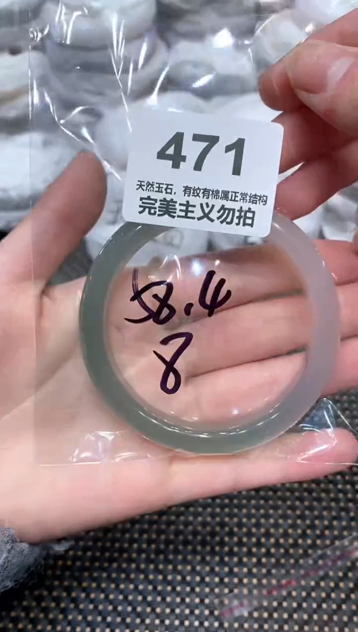 手镯玛瑙/玉髓未镶嵌58