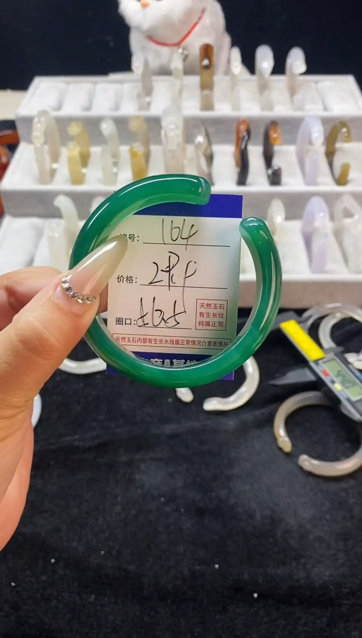 【闪购商品】玛瑙/玉髓手镯未镶嵌164