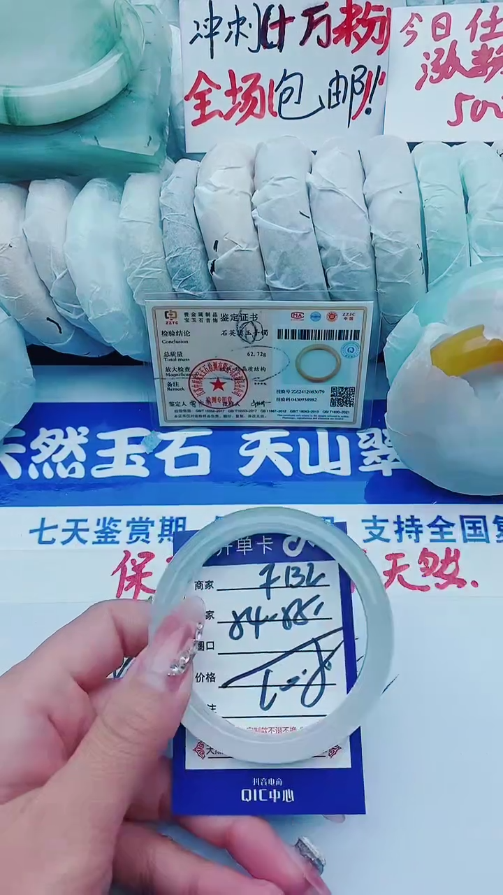 【闪购商品】石英质玉手镯未镶嵌F132+54-55