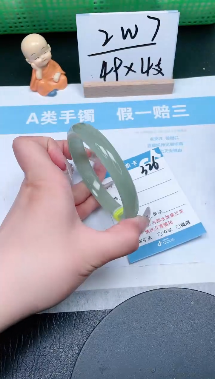 【闪购商品】石英质玉手镯未镶嵌326-62.5